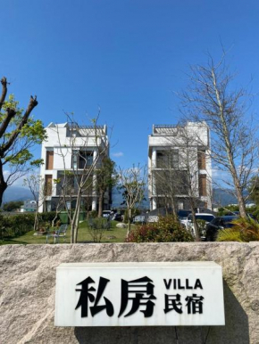 私房民宿Villa, Yilan City